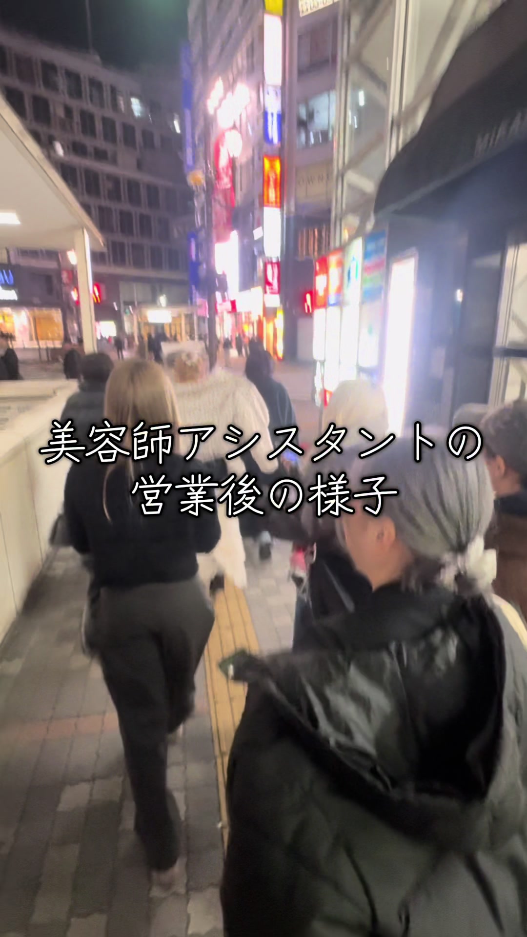 @美容室prize【プライズ】求人×美容師×ヘアメイク