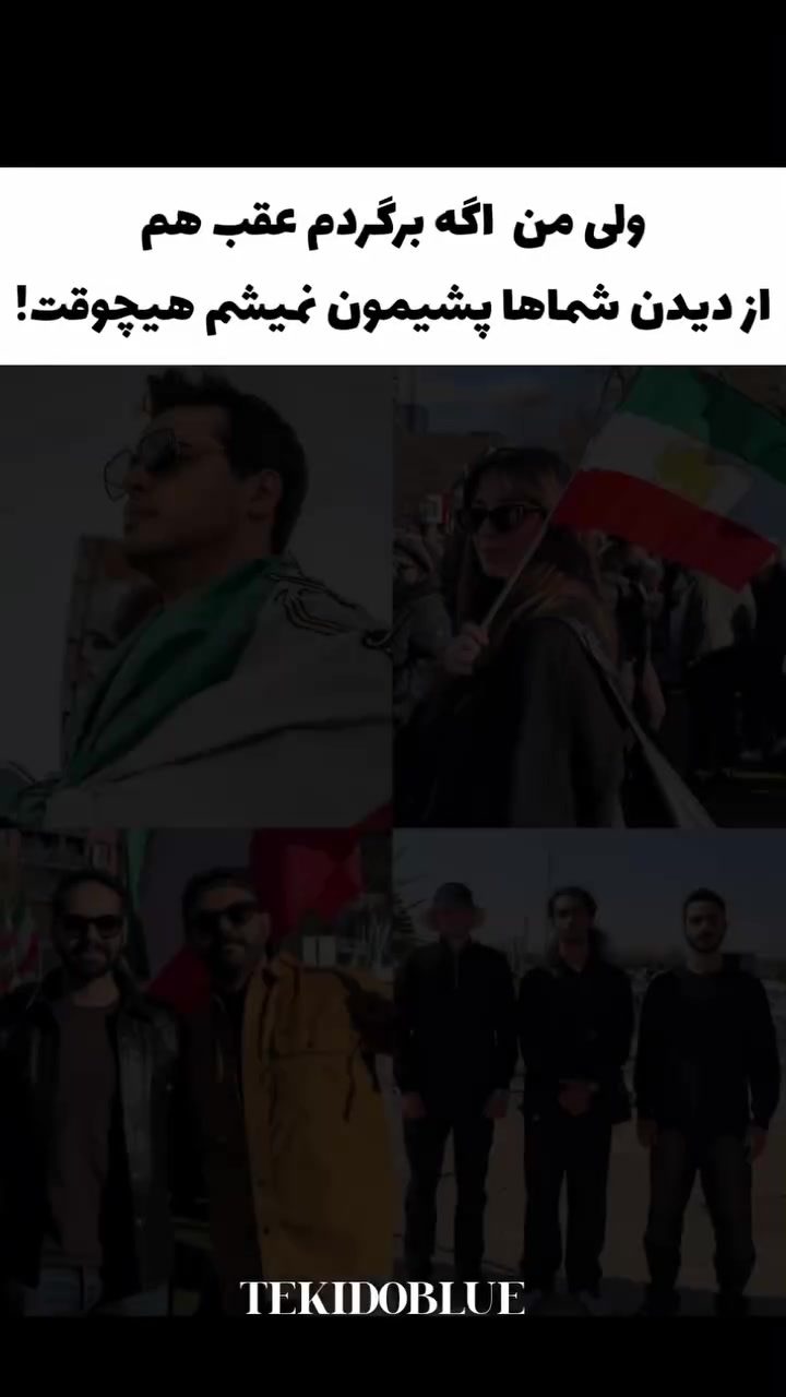 @عشق ابدی  زن روز