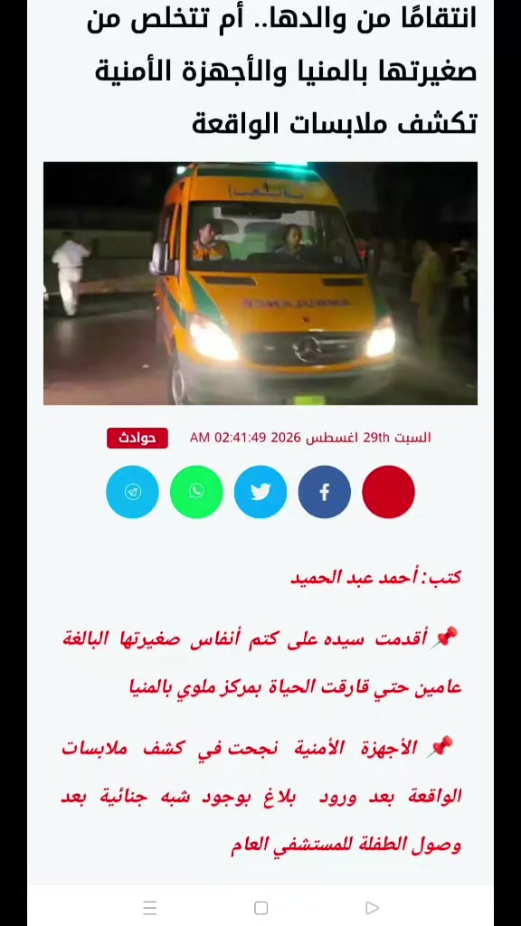 @Ahmed Abd Elhamid