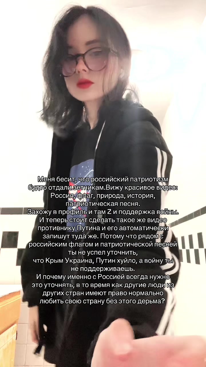 @Тгк: Agent Evans Politics