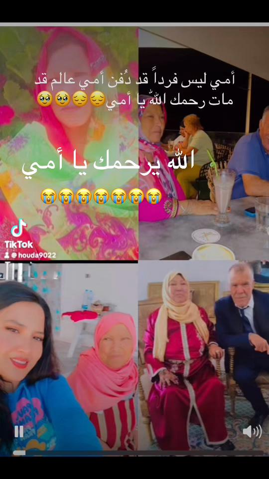 @Houda