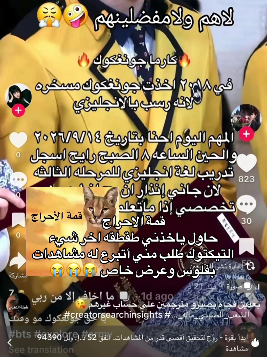 @ما اخاف إلا من ربي 🦸🏼♀️⁷