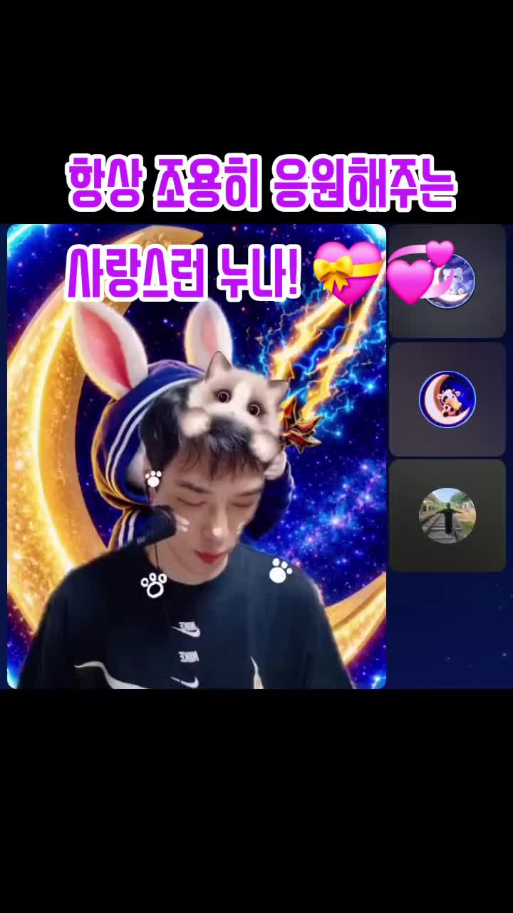 @๐ฉโจ๏ธ๐ฅ์ธ์์ค๋
๐ฅโจ๏ธ๐ช