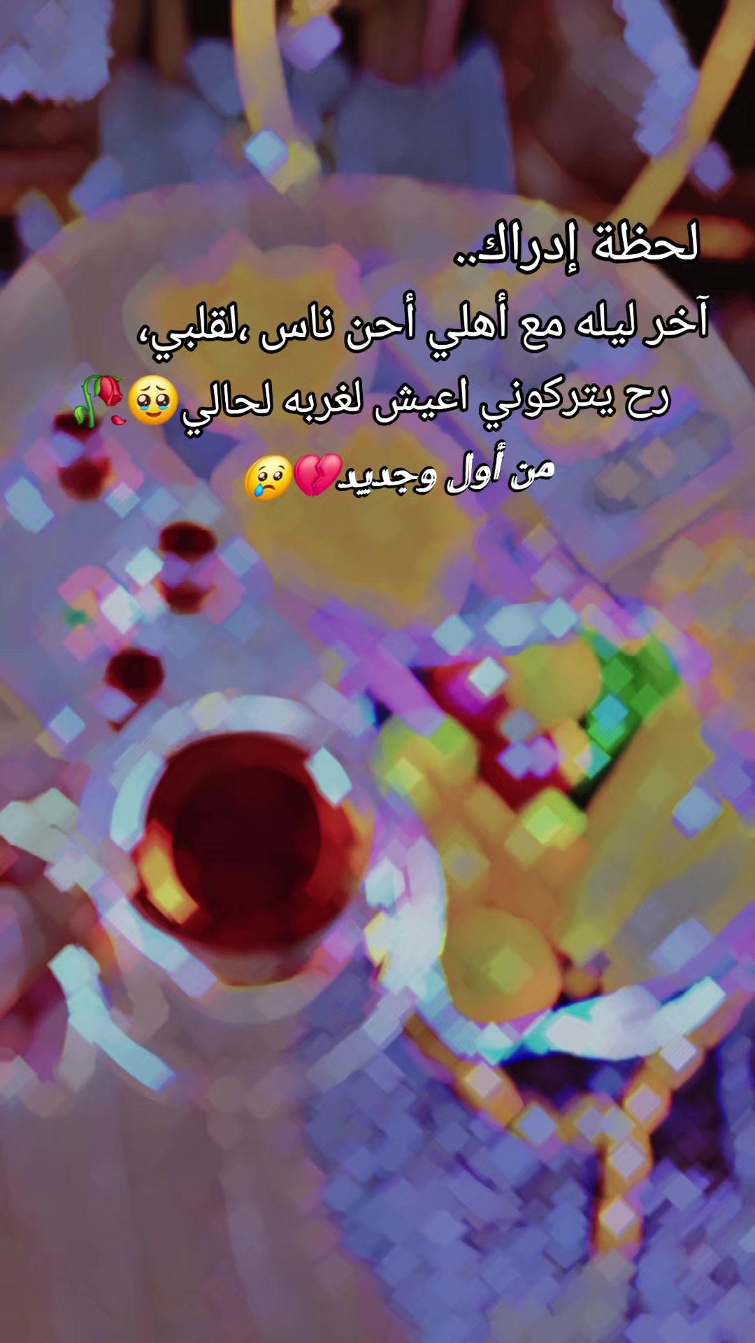 @وُحـ❣ـہيدةّ ♕مـ❣ـہدللهـ❣ـہ♡