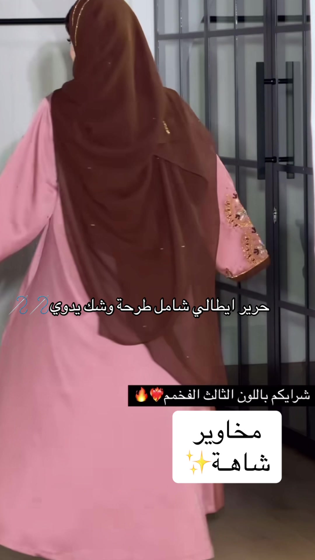 @مخاويـر شاهـة✨