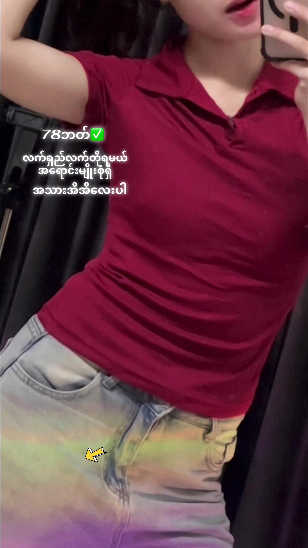 @🛍️B&oslash; Tik _Tok shop✅
