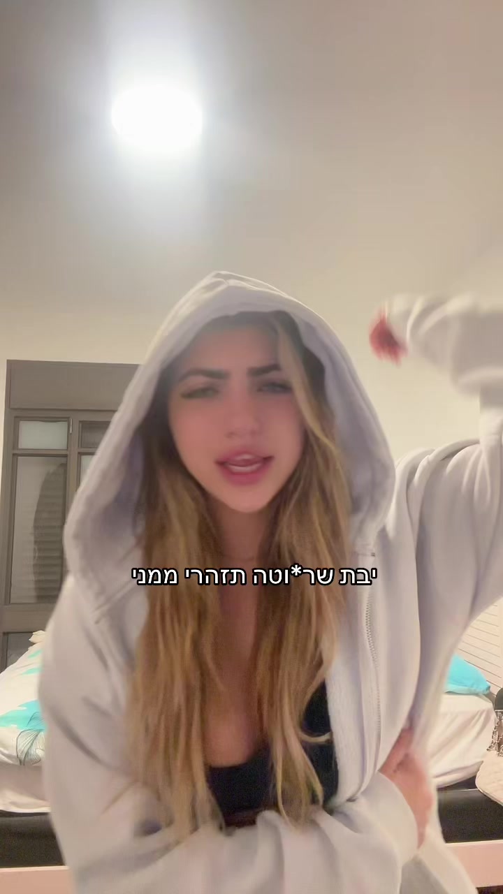 @רוני💓🌸🌷💕🦩🎀💞
