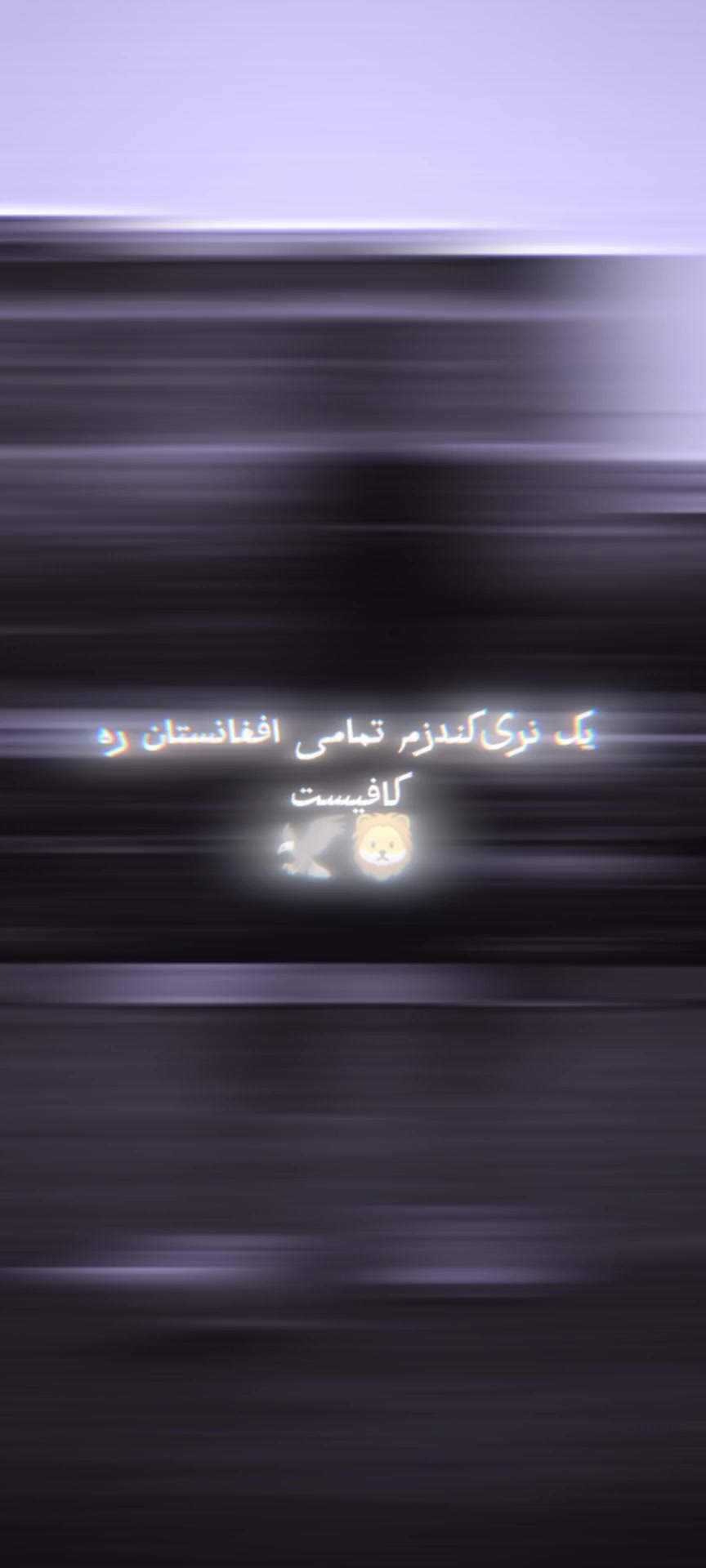 @بیصرک