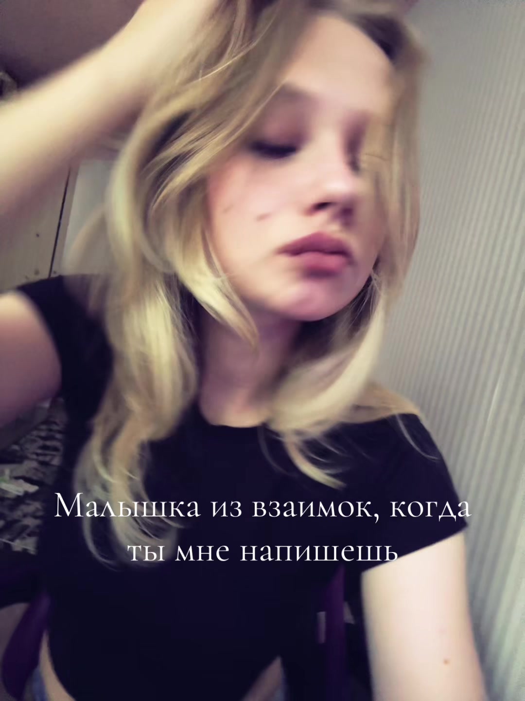 @Аря