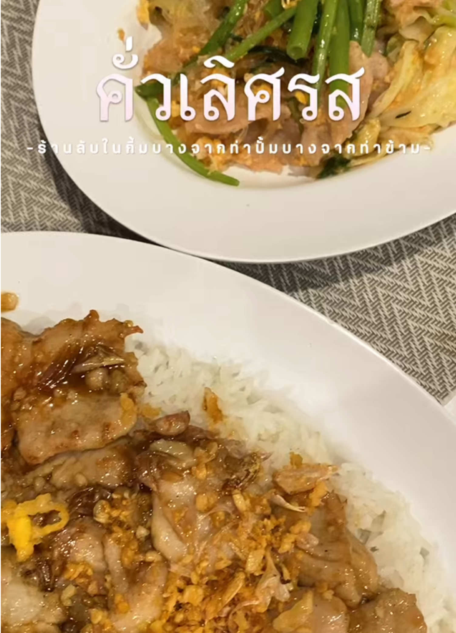 @ตะลอนไปเรื่อยกับปะป๊า