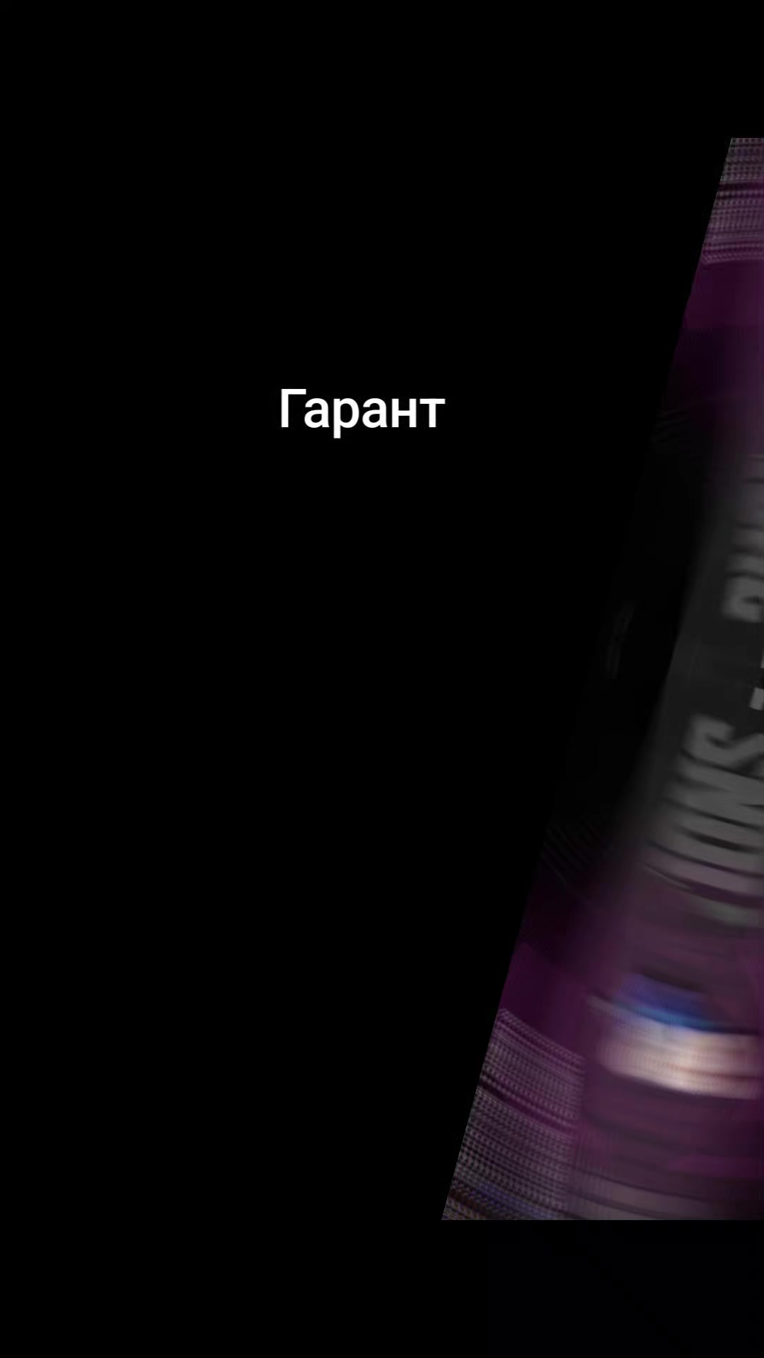 @_karo&sect;_
