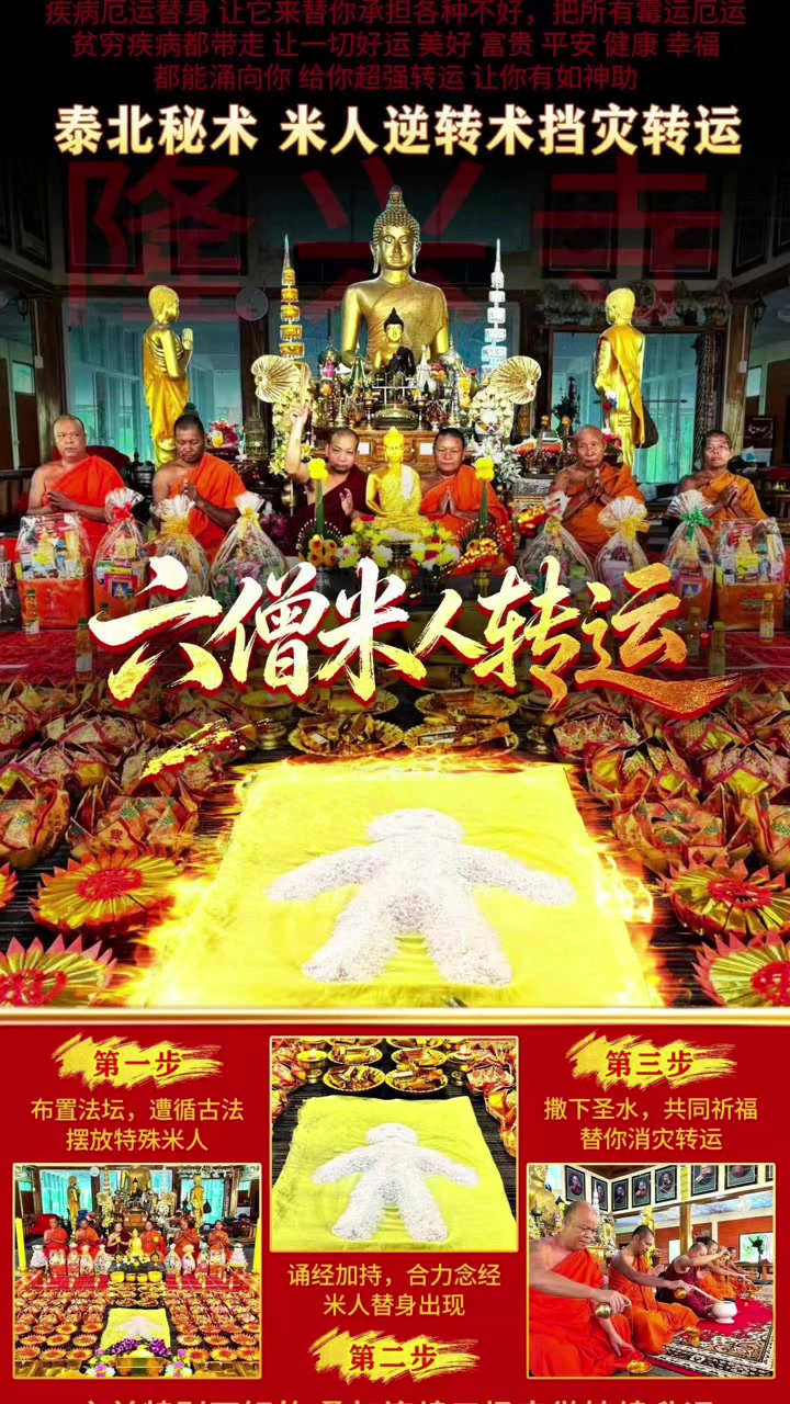 @依米客