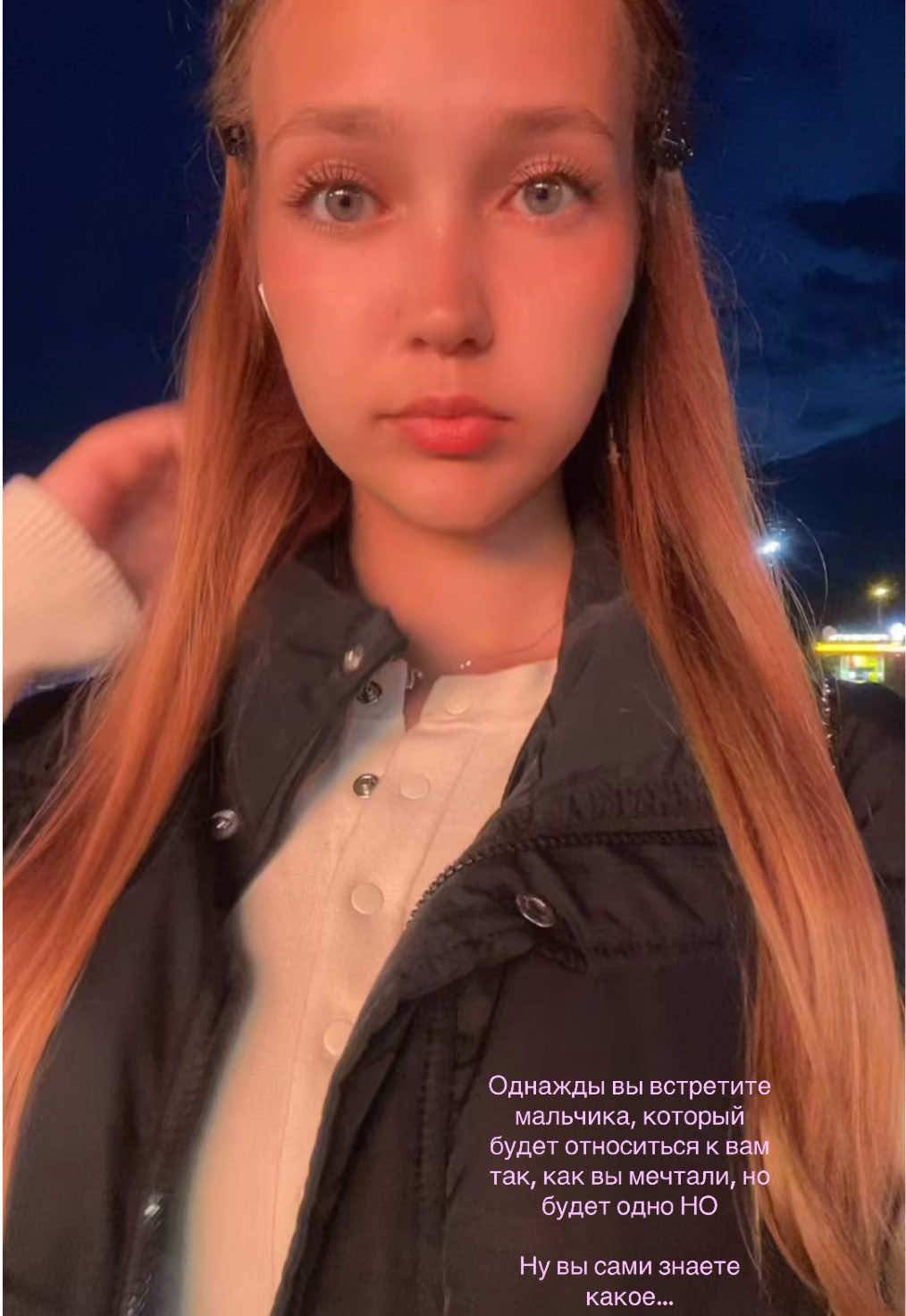 @Тгк: kormaaach🪽