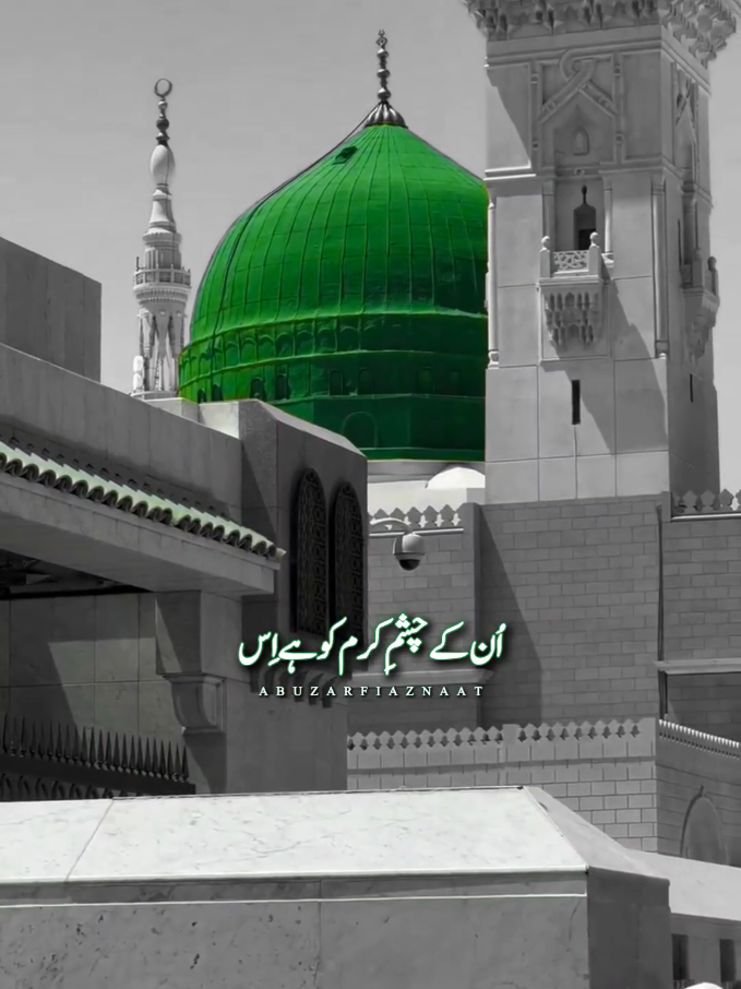 @Abuzar Fiaz (Naat)