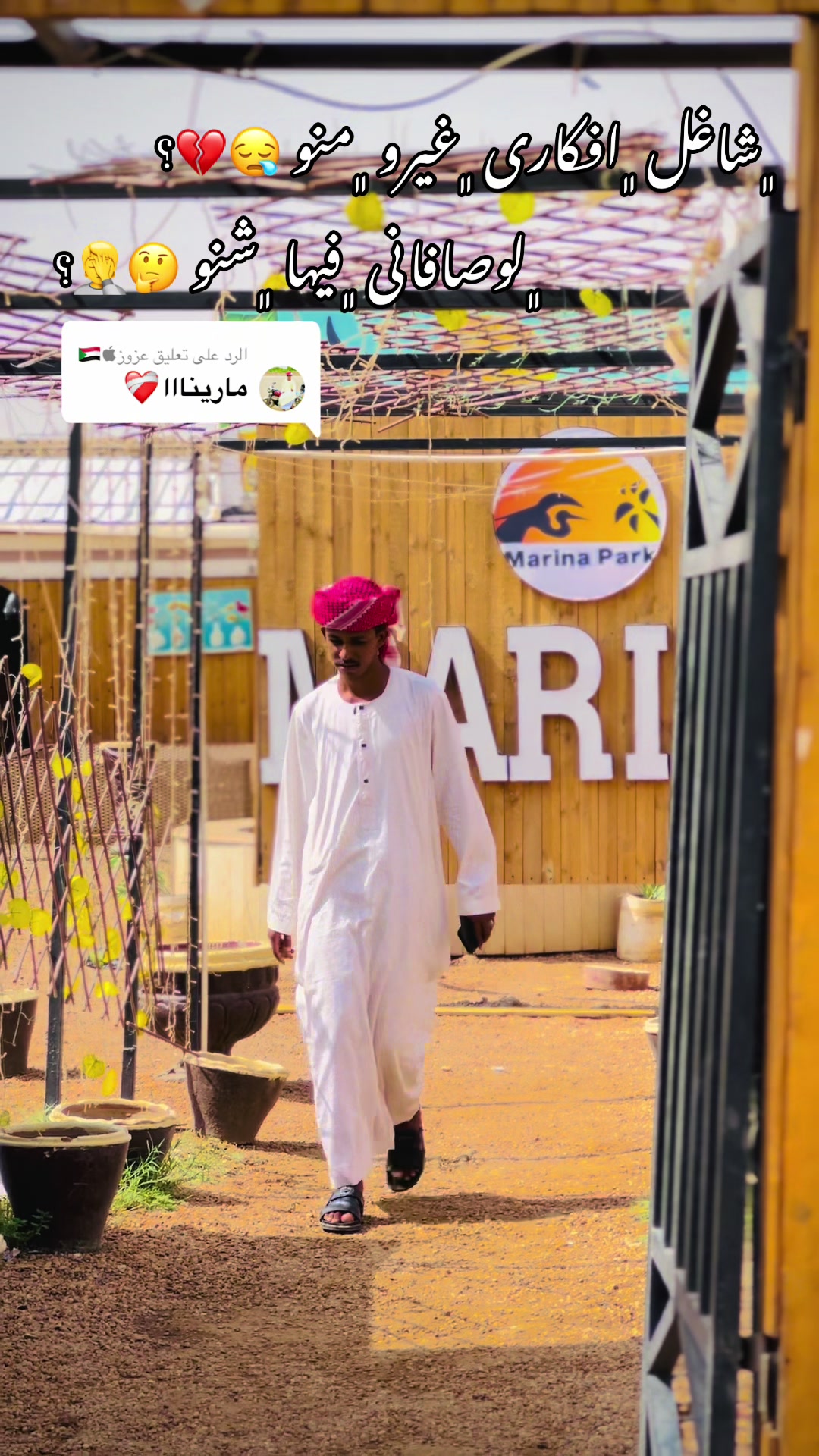 @ود الريس 🪶