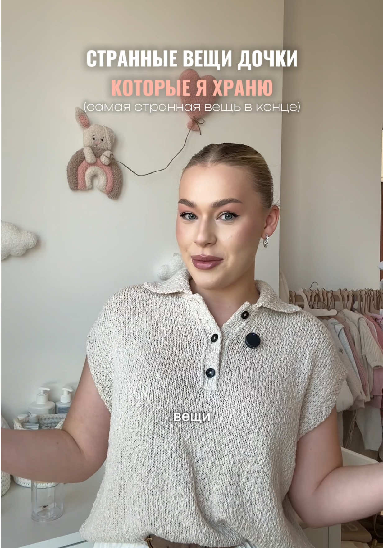@🧡Маша и Роберт🧡