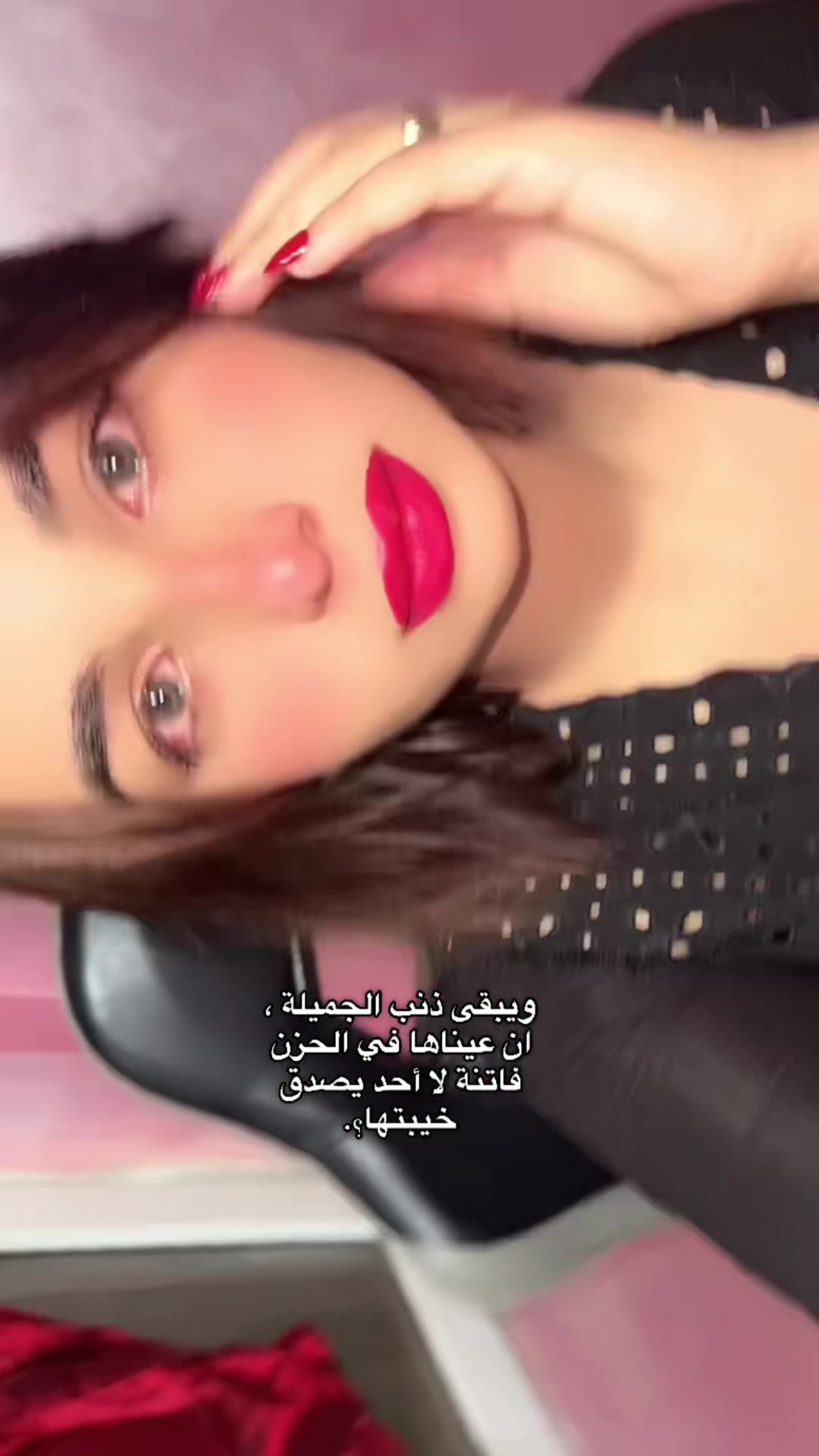 @الاموووره_ستار🤍