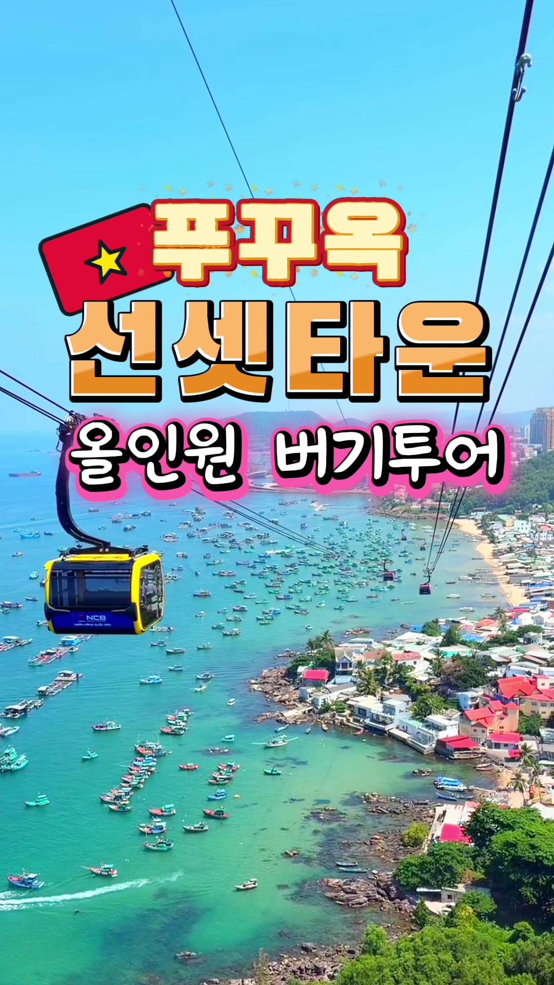@제천꼬맹이