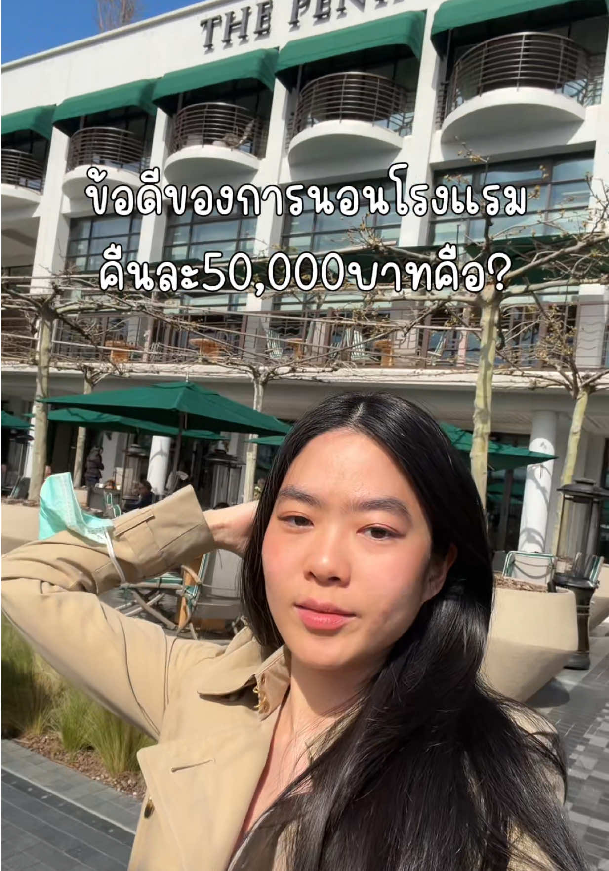 @ชีค กินหรูอยู่สบายกับCheek