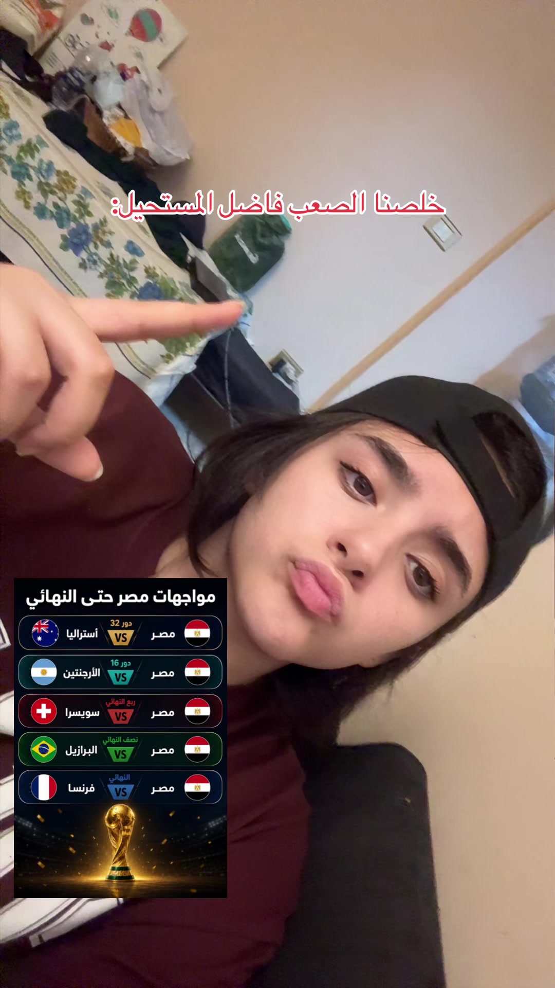 @رِيتَال 🦩