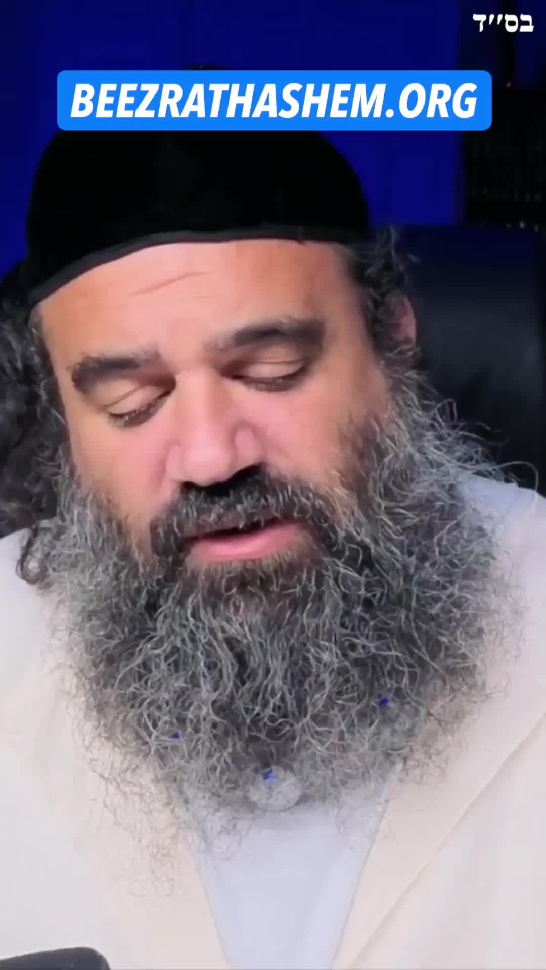 @Rabbi Reuven