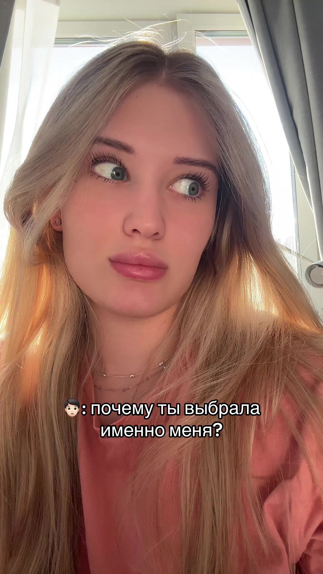 @полина игоревна