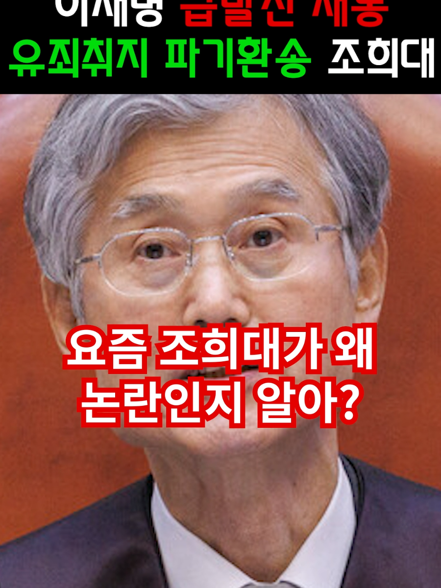 @이거알아?