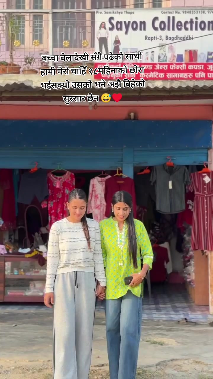 @Samikshya❤🫶
