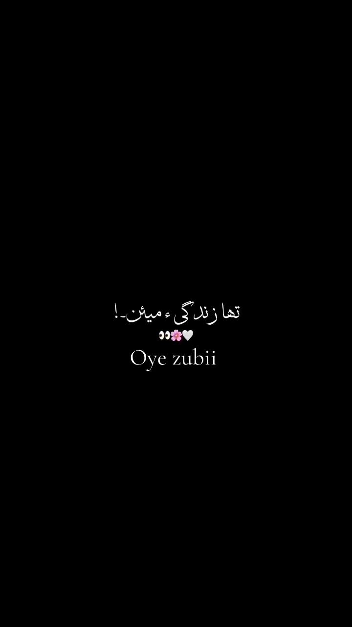 @𝒐𝒚𝒆_Zubii🐺