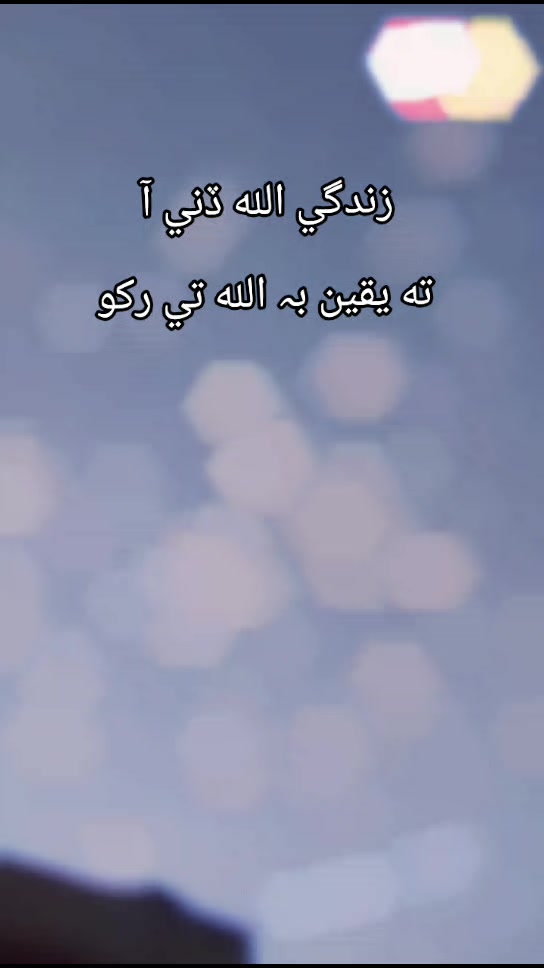 @AقSa_Aلiii_official ✨🌍💝