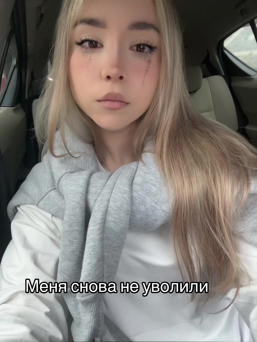 @Та самая из пдн♻️