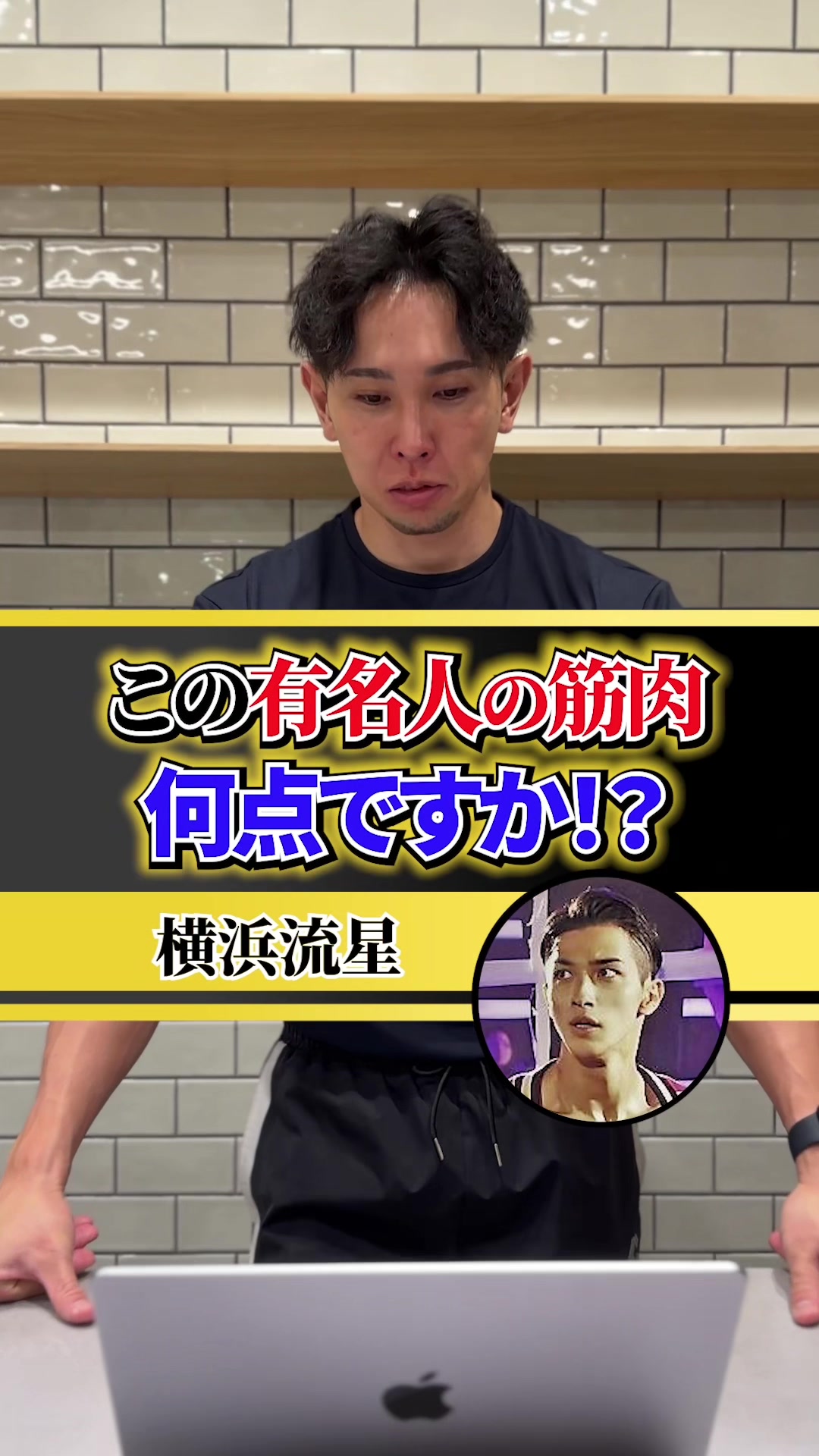 @じゅっきー | FITNESS24パーソナルトレーナー