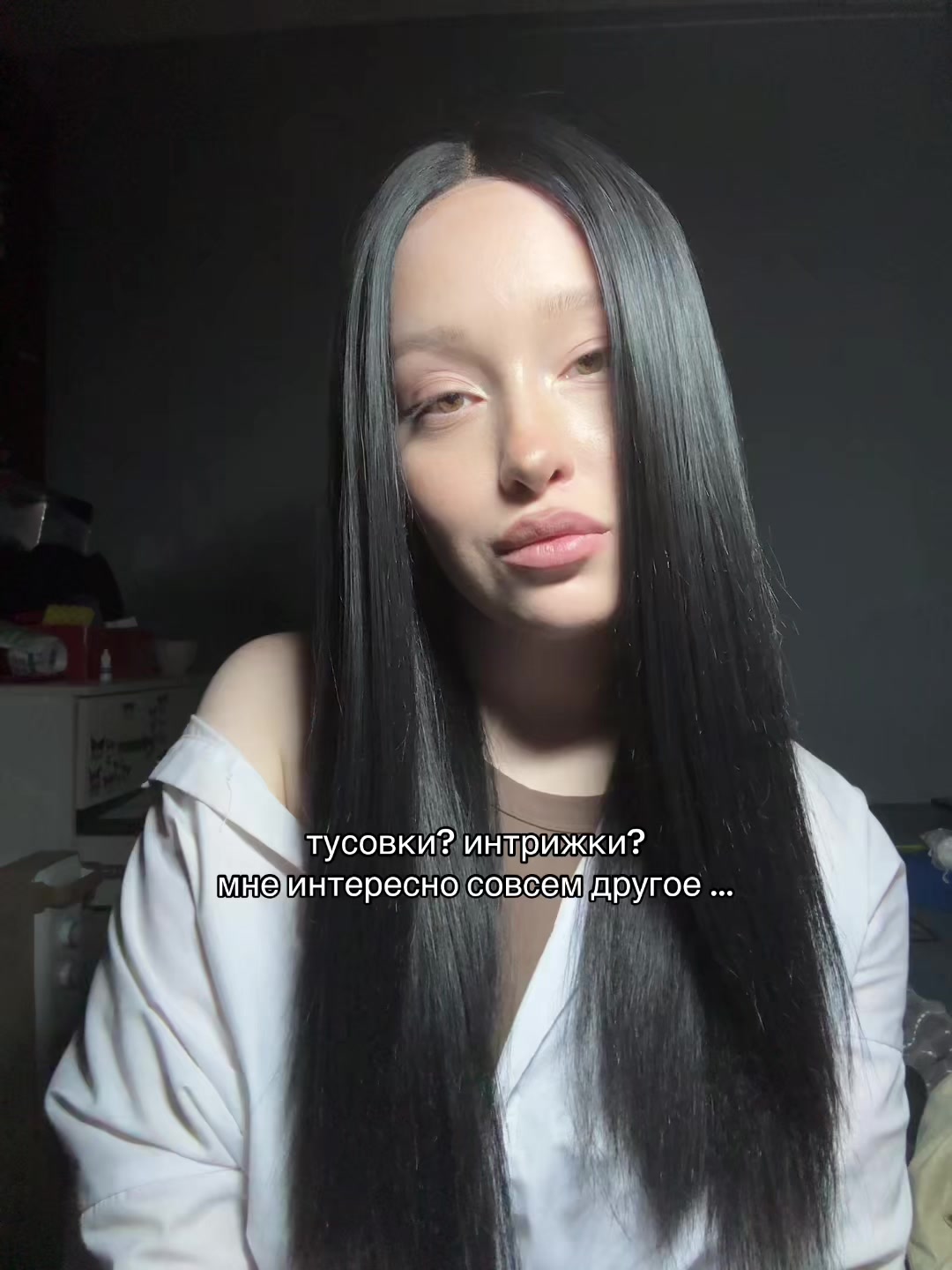 @тгк: Алексеевна!