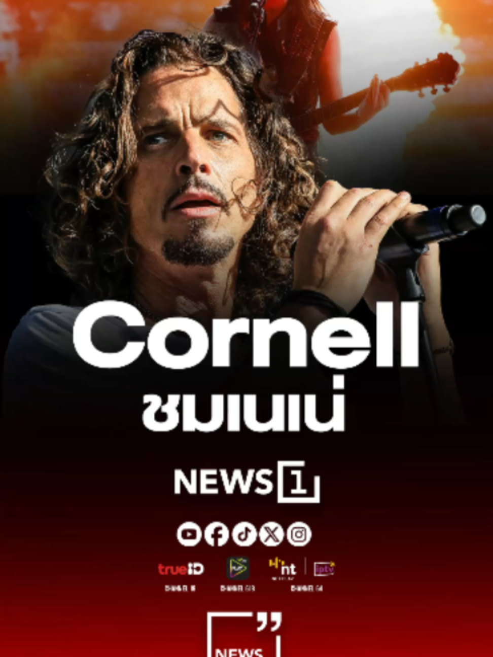 @news1