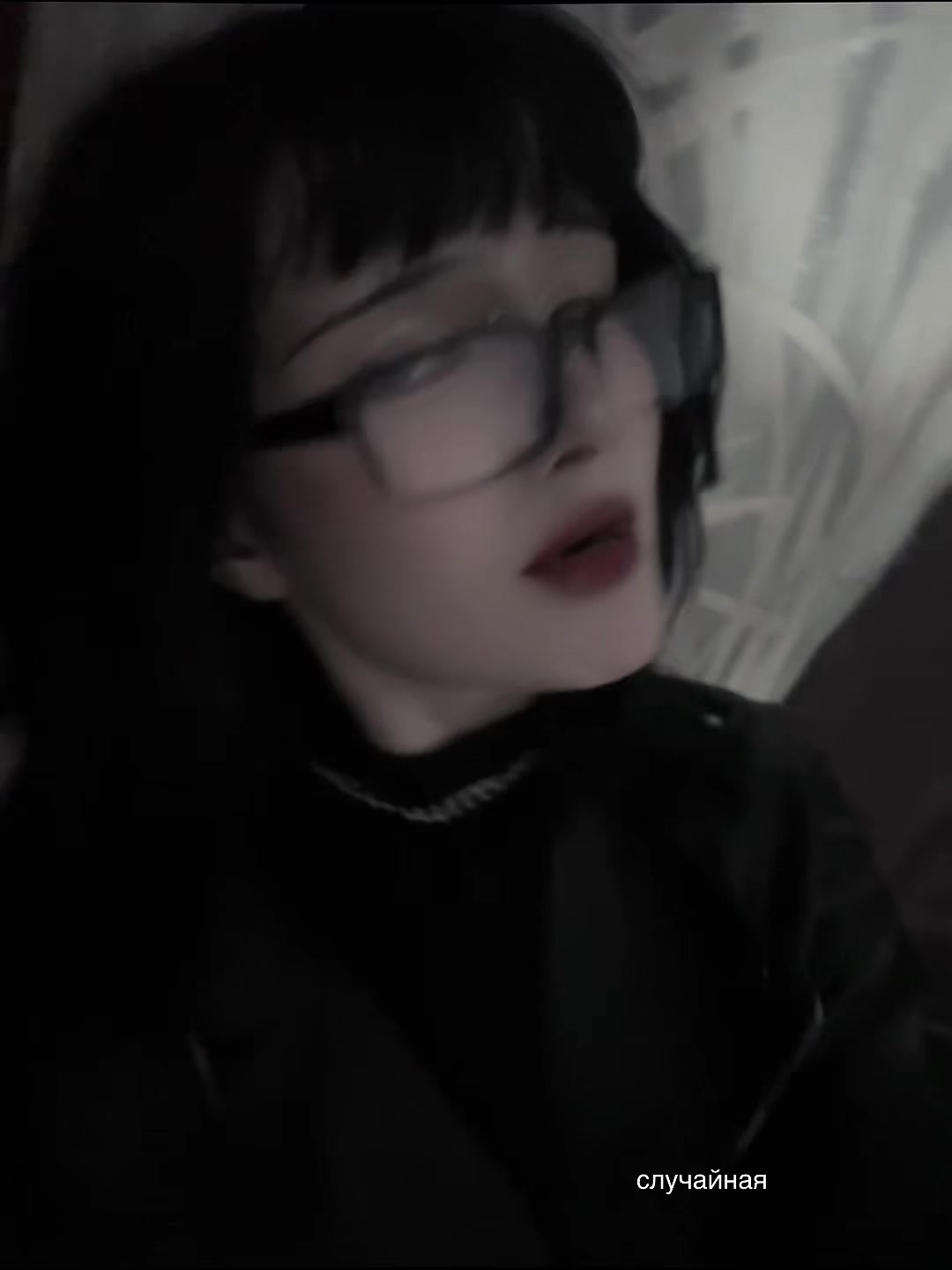 @тгк: грязь