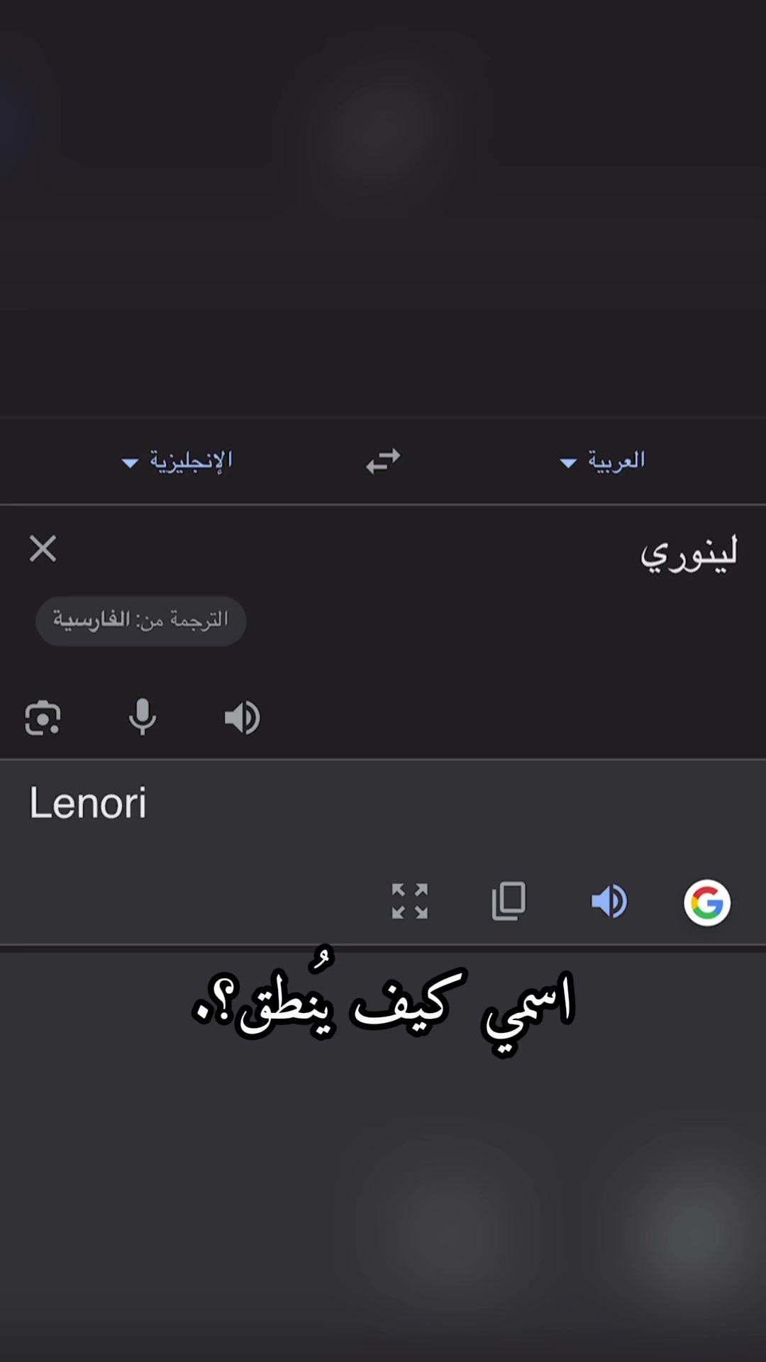 @LENØRI۶ৎ