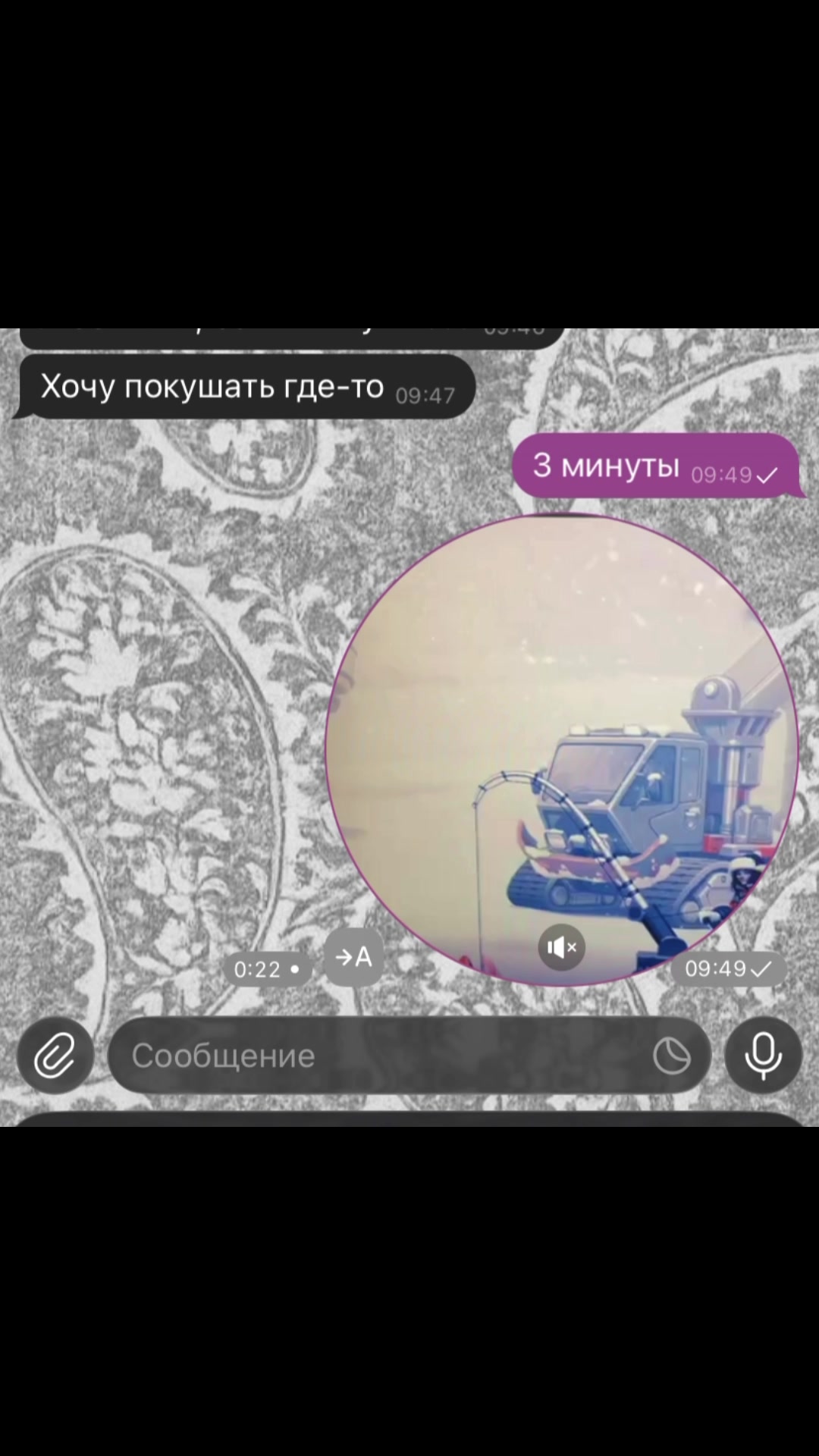 @👉UГPA B ПP0ФNЛE👈