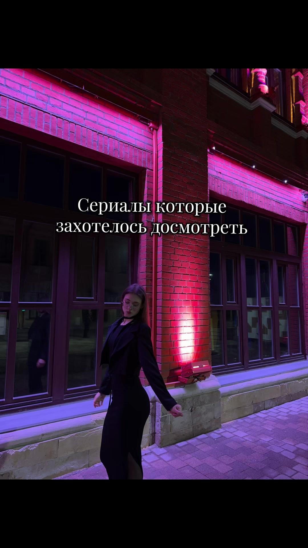 @Дели