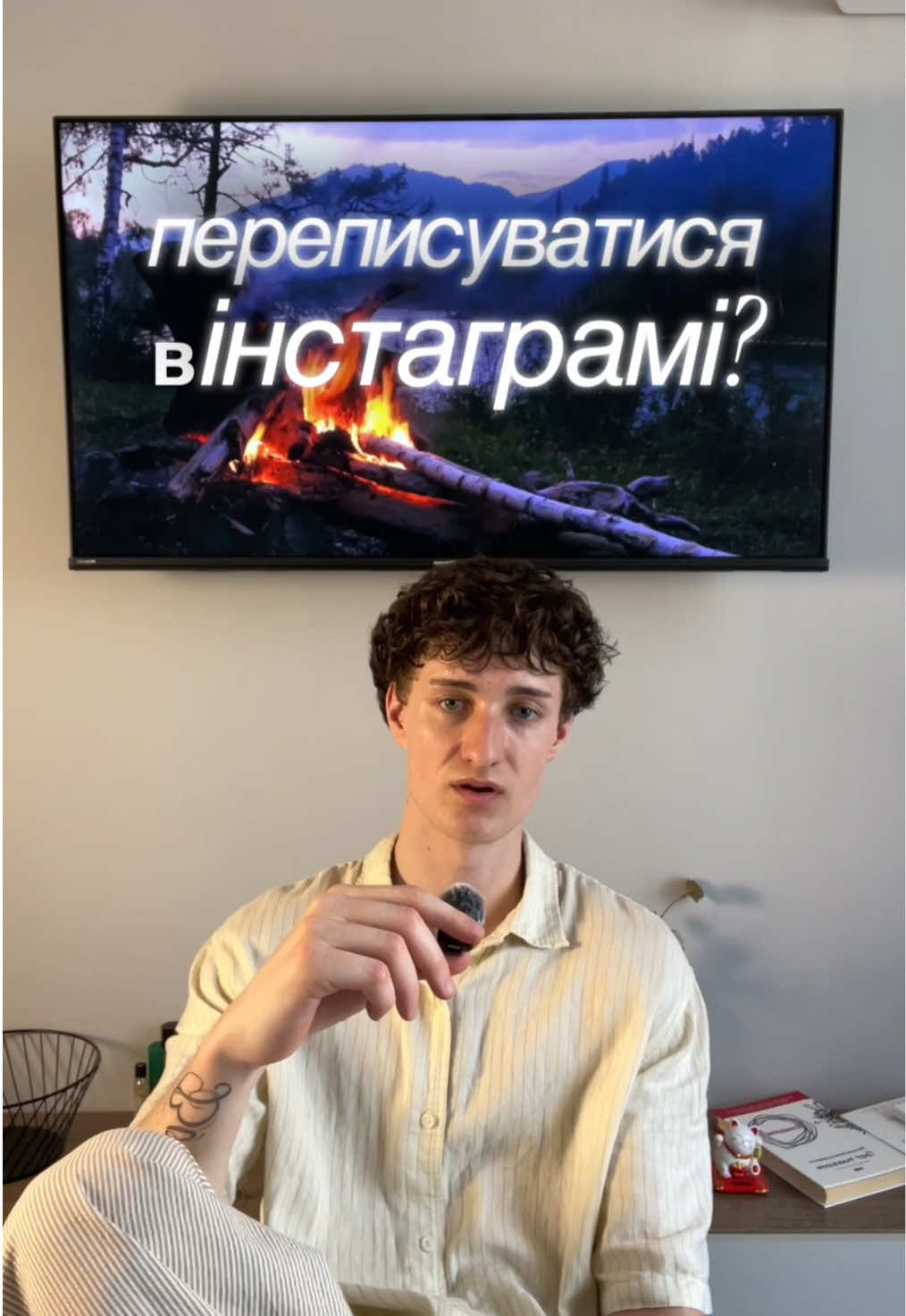 @тгк: saintreally