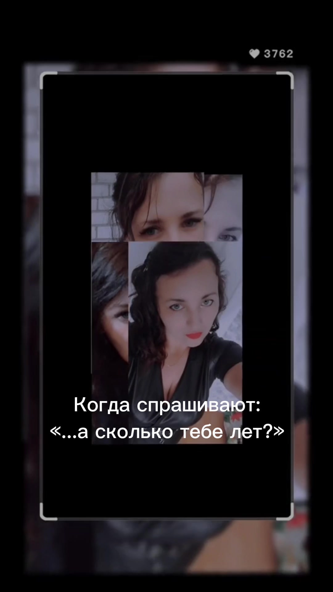 @Анна