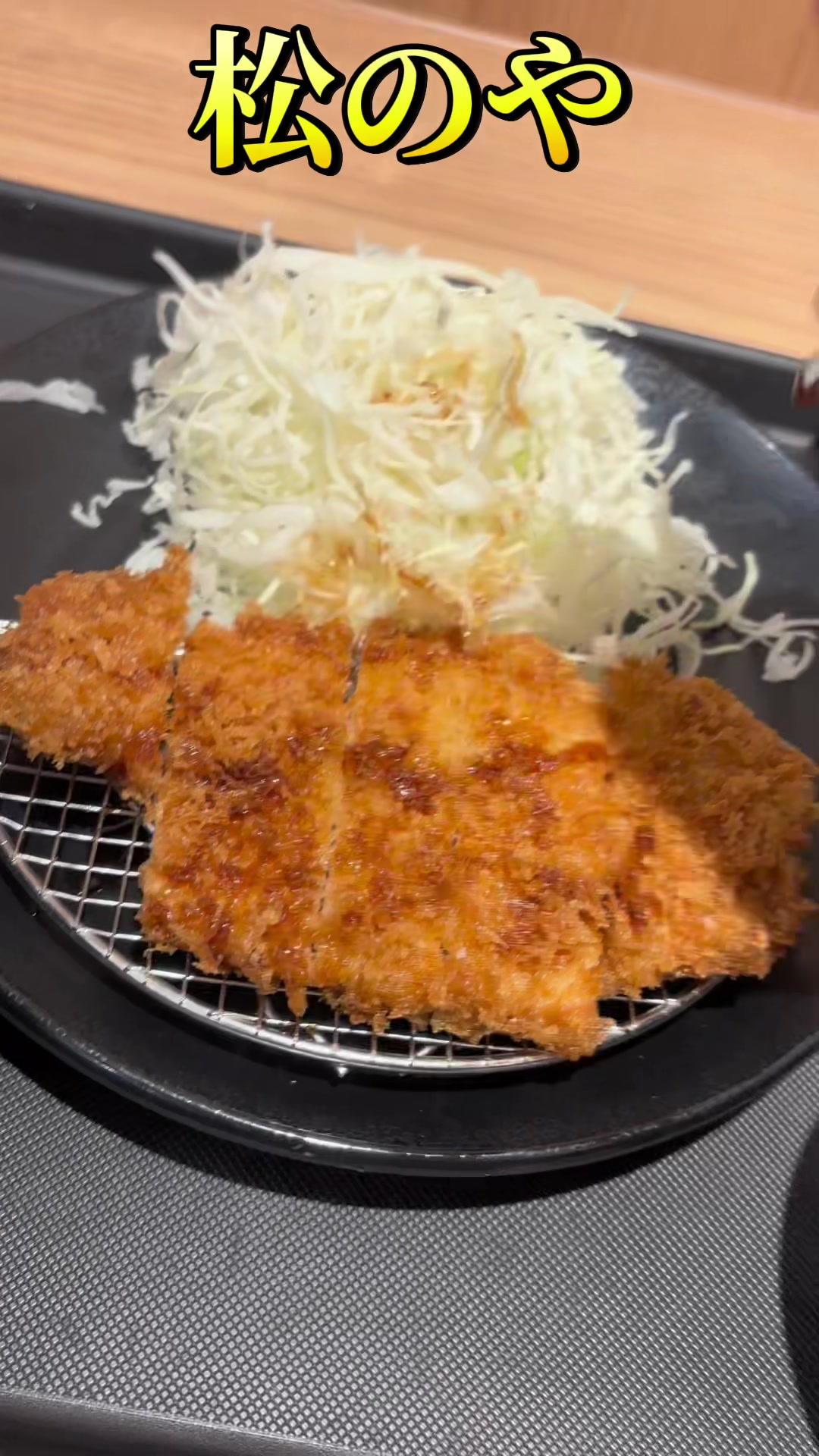 @しょうたん