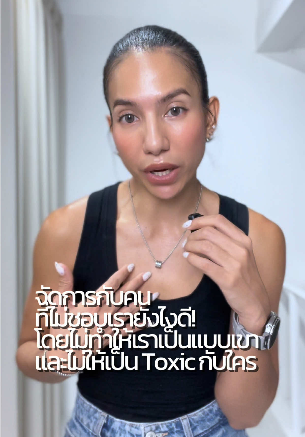 @เอิมไม่มีอะไรมากแค่อยากแชร์