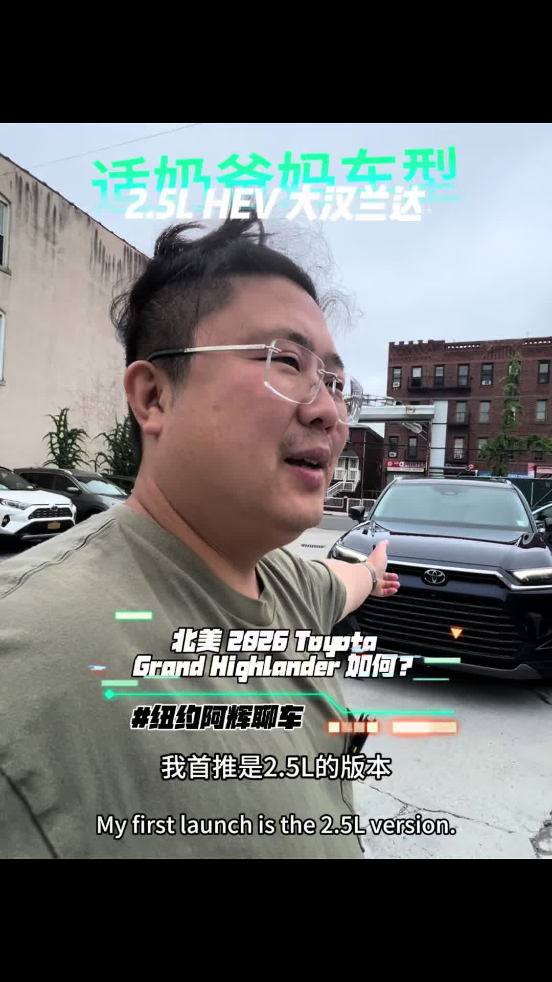 @纽约阿辉雷德杨@乐趣汽车Alfredyang