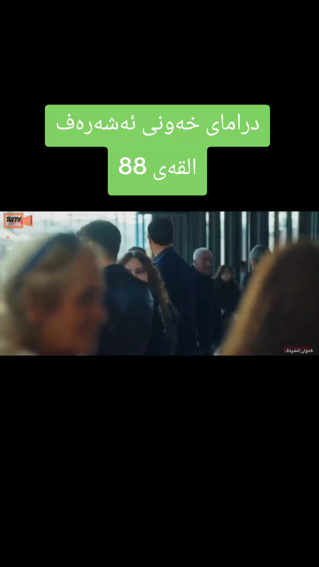 @𝓢𝓐ℋ𝓐•🖤*