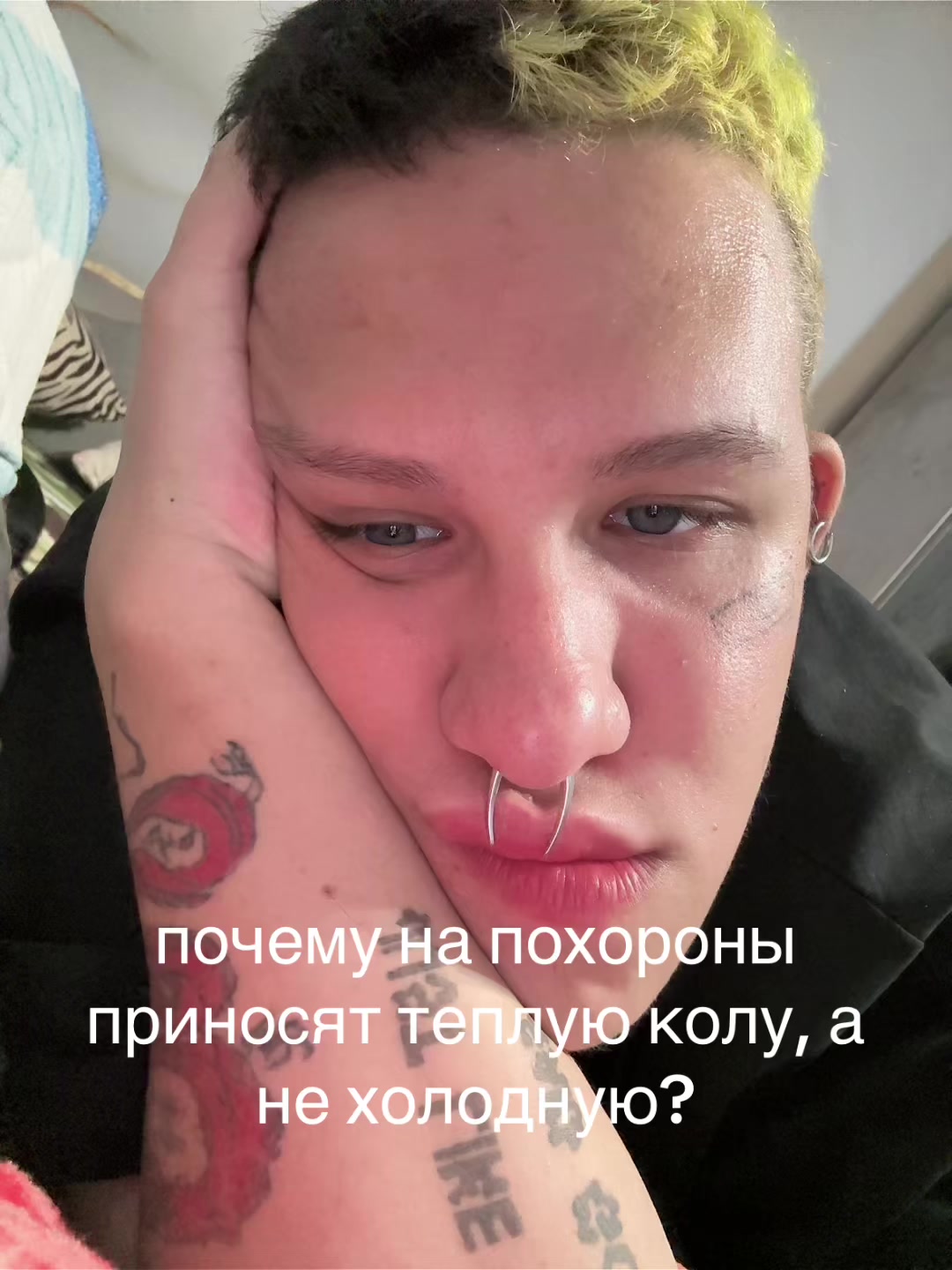 @TEGRIIIDY
