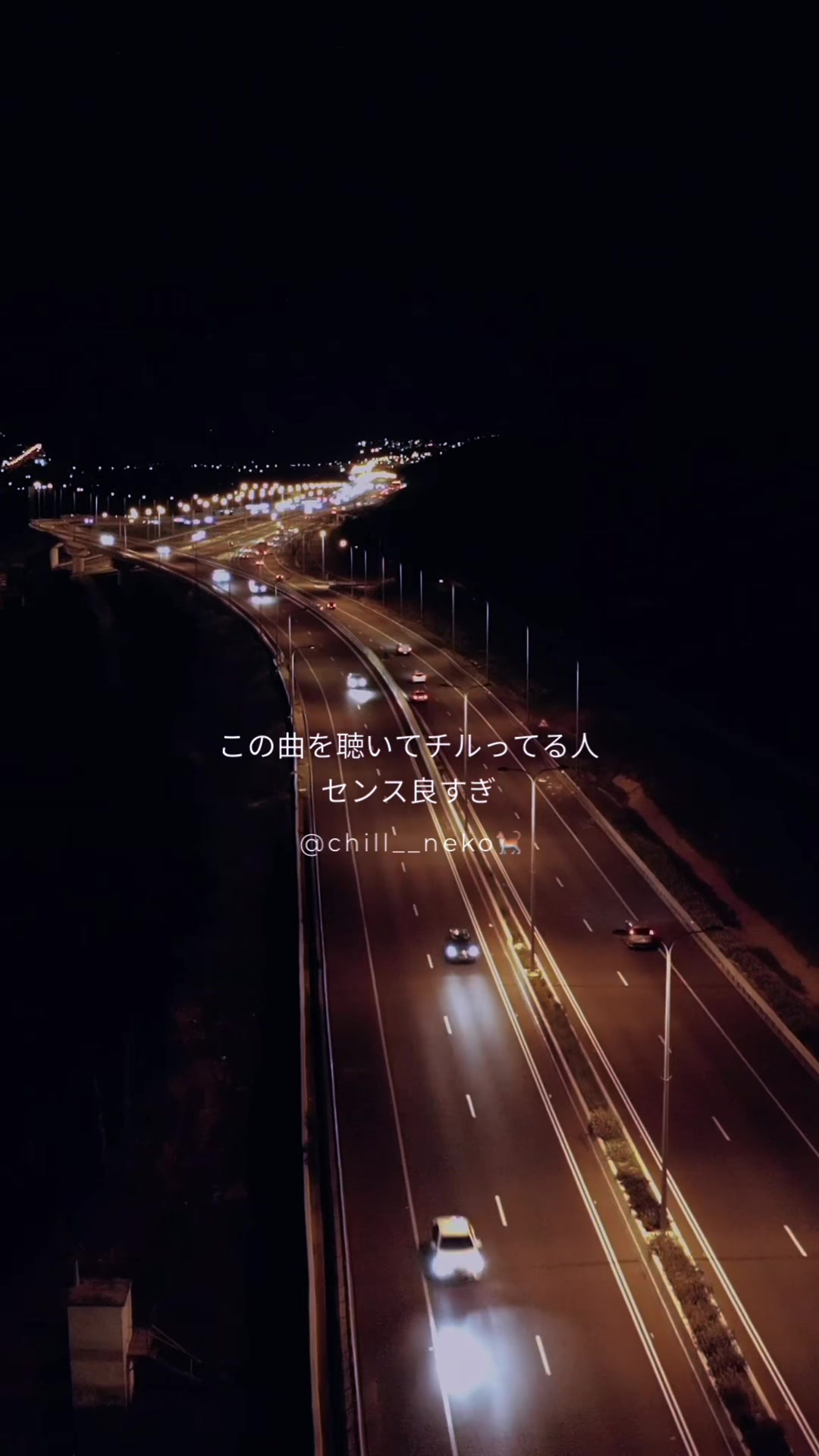 @chillネコの曲紹介
