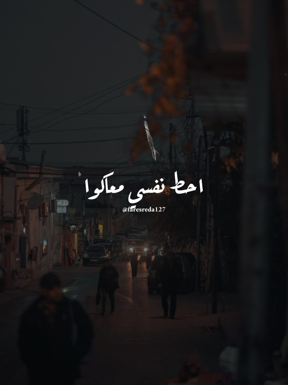 @فــارس♡