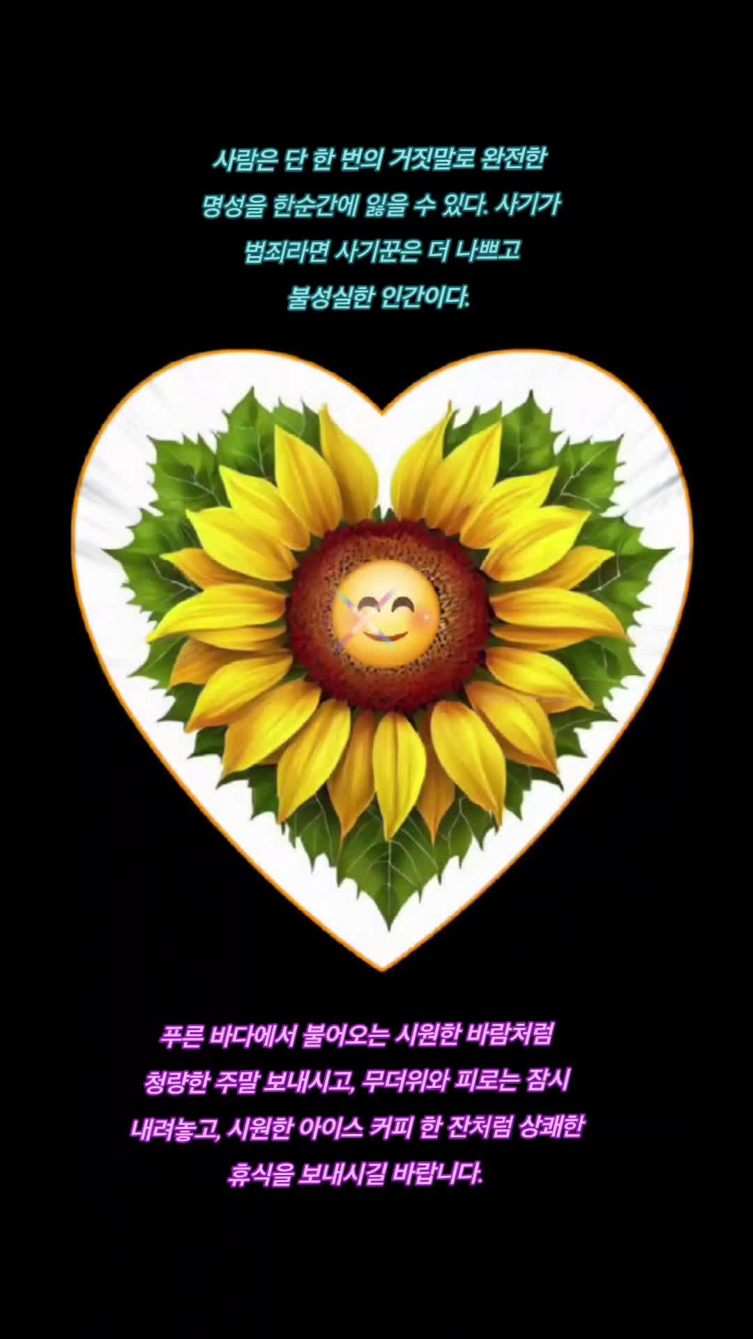 @연수방