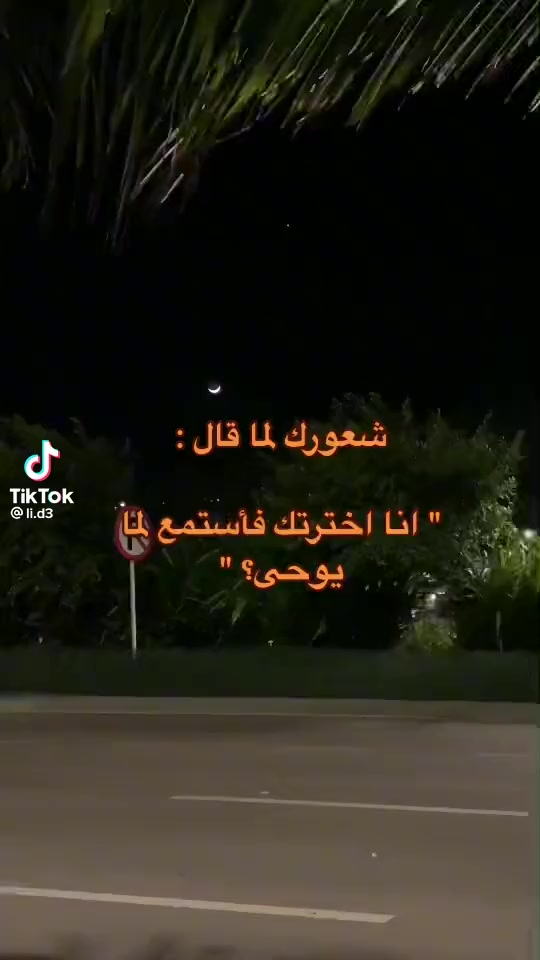 @منت جواكين