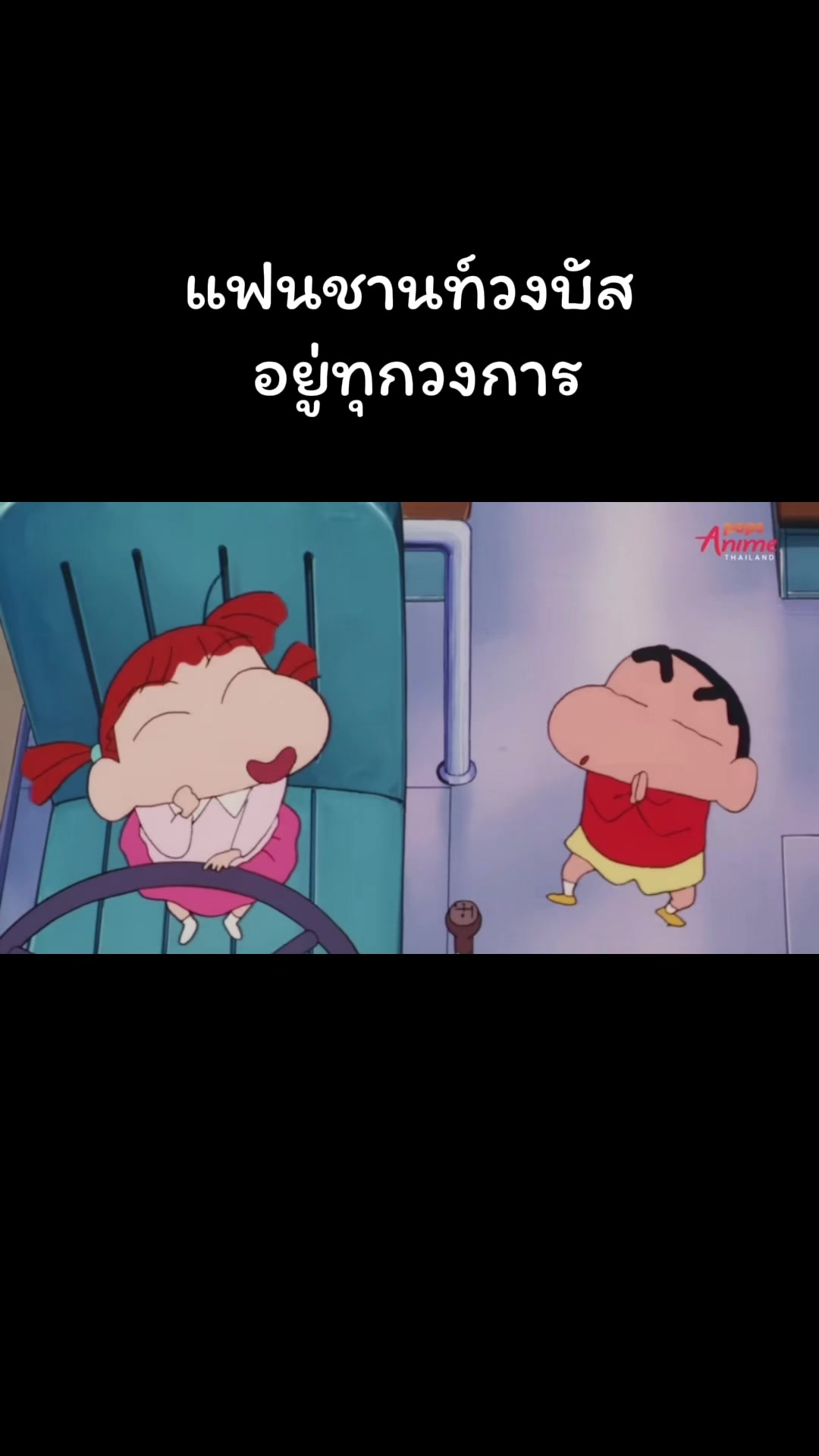 @Caramyy mark(ชอบขุนพล วงบัส)💜